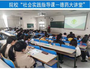 善待员工——完善的人才培训培养体系