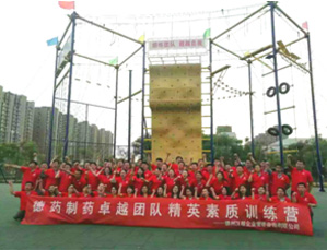 善待员工——完善的人才培训培养体系