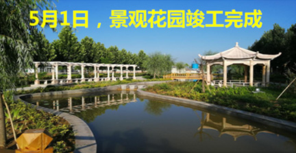 善待员工——优美的办公环境