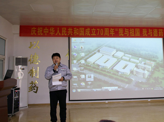 德药公司职工演讲比赛圆满落幕