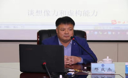 德药文学讲座顺利举行
