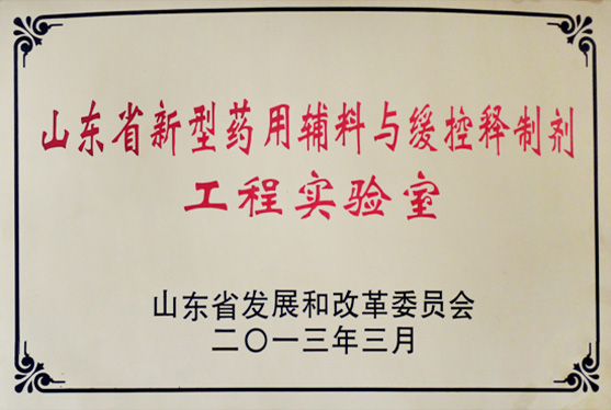 科技平台